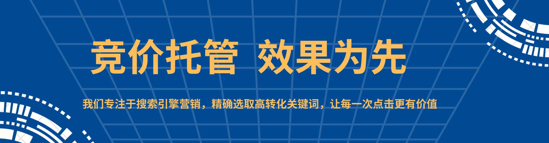 简阳信息流优化师